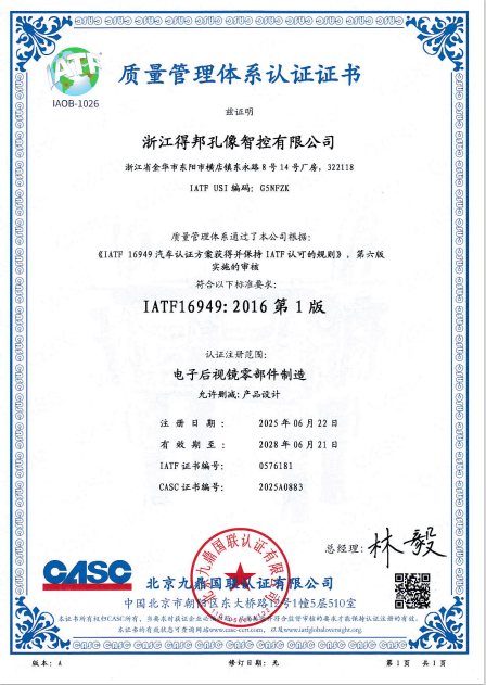 20250804093155.png (298 KB)